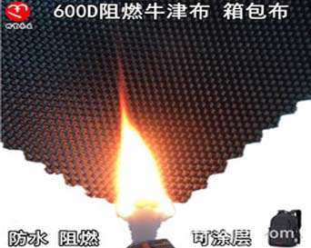 渭南600D 100% polyester fire Retardant oxford fabric