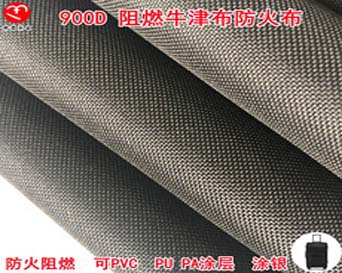 渭南900D 100% polyester flame resistant oxford fabric