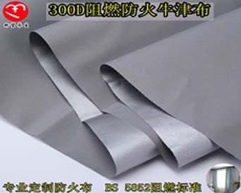 渭南300D 100% polyester GBT5852 flame resistant oxford fabric