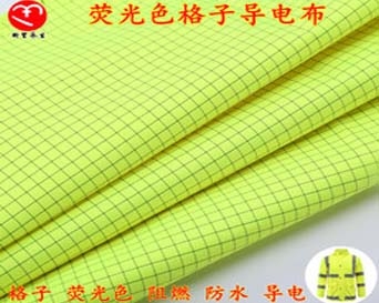 200D,300D fluorescent grid fireproof oxford fabric Pu Coating